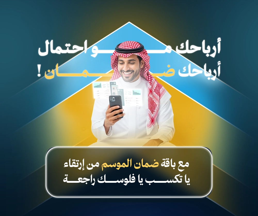 Mobile Image